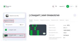 Банк увеличил кредитный лимит: что делать в L’Occitane