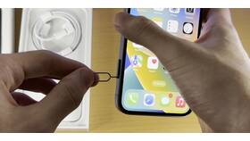Чем можно открыть слот для SIM-карты в L’Occitane