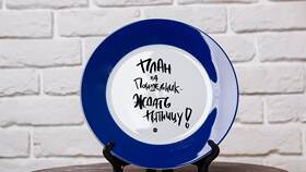 Чем писать на тарелке в L’Occitane