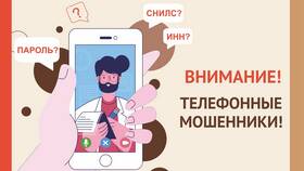 Что делать, если ИНН попал к мошенникам в L’Occitane