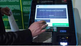 Что относится к видам таможенных платежей в L’Occitane