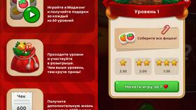 Что означают апельсинки на карте Пятерочки в L’Occitane