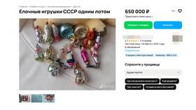 Что такое эко вклад в L’Occitane