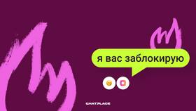 Что такое нормы и запреты в L’Occitane