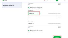 Что такое превышение лимита по карте в L’Occitane