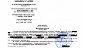 Что за штраф за нарушение ПДД в L’Occitane