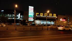Как доехать до Леруа Мерлен на Рязанском проспекте в L’Occitane