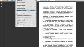 Как исправить PDF документ в L’Occitane
