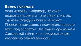 Как изменить автоплатеж в личном кабинете Газпромбанка в L’Occitane