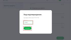 Как изменить лимит на банковской карте в L’Occitane