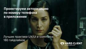 Как изменить номер телефона в программе лояльности Магнит в L’Occitane