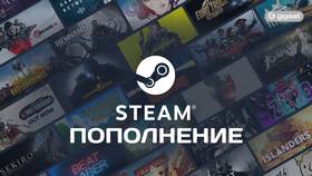 Как изменить валюту торговой площадки Steam в L’Occitane