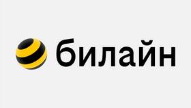 Как настроить переадресацию звонков на Билайн в L’Occitane
