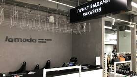 Как найти магазин или пункт выдачи Lamoda в L’Occitane
