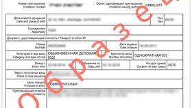 Как оформить годовую визу в Россию в L’Occitane