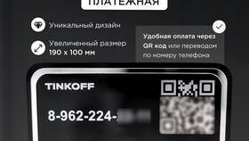 Как оплатить детский сад через Альфа-Банк
