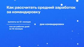 Как оплатить налоги за сотрудников