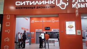 Как оплатить покупки в Ситилинк с телефона в L’Occitane