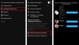 Как определить удаление аккаунта пользователем в L’Occitane