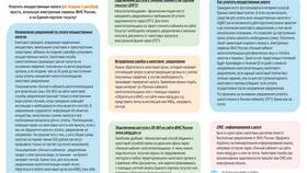 Как определяется налоговая база по земельному налогу