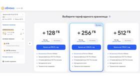 Как отключить автоплатеж Облаками в L’Occitane