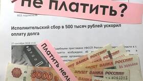Как отменить взыскание по исполнительному производству в L’Occitane