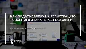 Как подать заявление в управляющую компанию через Госуслуги в L’Occitane