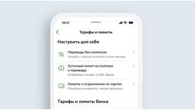 Как подключить лимит на связь в МТС в L’Occitane