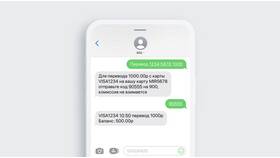 Как положить наличные на телефон в L’Occitane