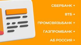 Как получить электронное удостоверение ветерана боевых действий в Сбербанке в L’Occitane