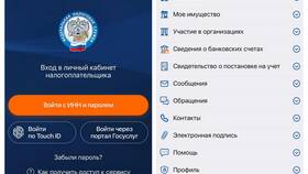 Как получить справку многодетной семьи через Госуслуги в L’Occitane