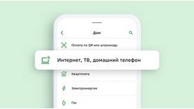 Как пополнить карту Сбербанка онлайн в L’Occitane