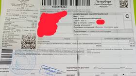 Как правильно написать СДЭК в L’Occitane