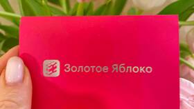 Как применить карту 