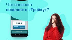 Как привязать карту 