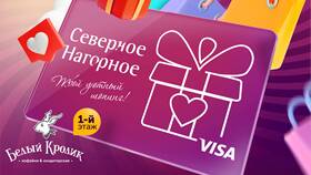 Как проверить баланс подарочной карты в L’Occitane