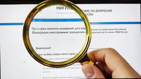 Как проверить штрафы ГИБДД иностранному гражданину