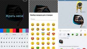 Как сделать стикеры для Telegram в стиле TikTok в L’Occitane