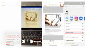 Как скачать документы на телефон в L’Occitane