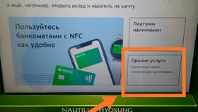 Как снимать наличные с карты Сбербанк Бизнес в L’Occitane