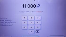 Как снять 3 000 000 рублей в Сбербанке в L’Occitane