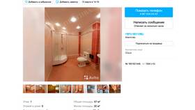 Как созвониться с продавцом квартиры