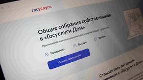 Как связаться с Госуслугами по телефону в L’Occitane