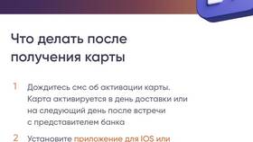 Как узнать логин или номер клиента ПСБ в L’Occitane
