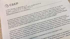 Как узнать номер счета заблокированной карты Сбербанка в L’Occitane