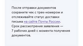 Как вернуть страховку по кредиту в Ренессанс Жизнь в L’Occitane