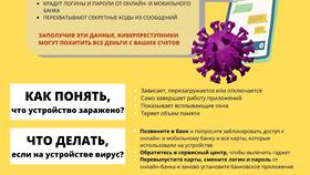 Как защитить зарплату от списаний в L’Occitane