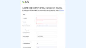 Кинули на деньги на Авито: что делать в L’Occitane