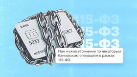 МТС прислал чек: что это означает в L’Occitane