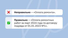 Назначение платежа для физических лиц: что указывать в L’Occitane